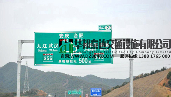 四川6高速门架指路标志牌