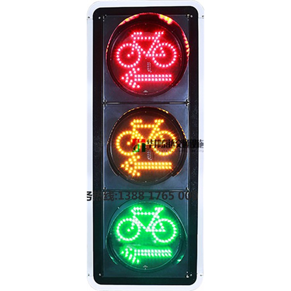 成都9非机动车交通信号红绿灯