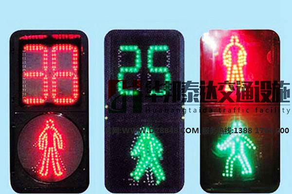 四川6计时人行交通信号红绿灯