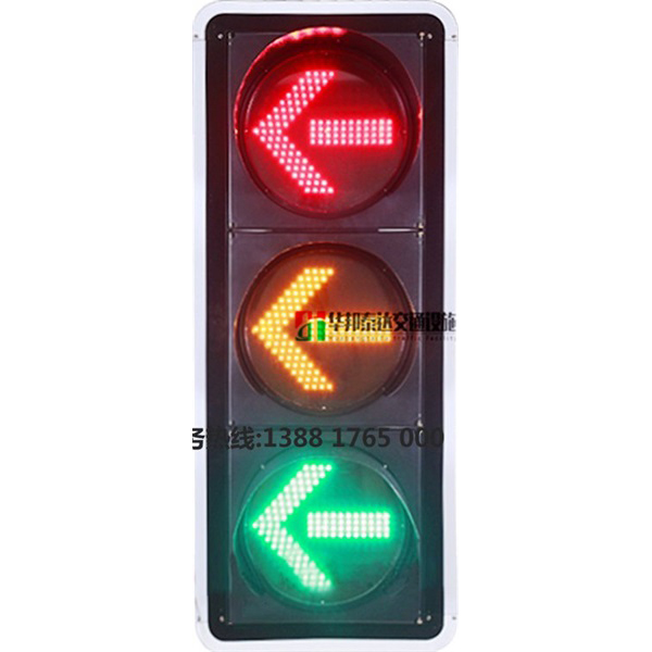 成都2箭头交通信号红绿灯