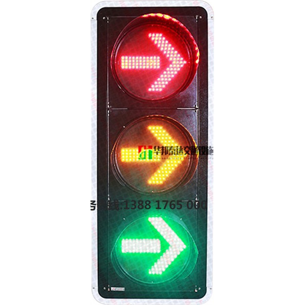 四川3箭头交通信号红绿灯