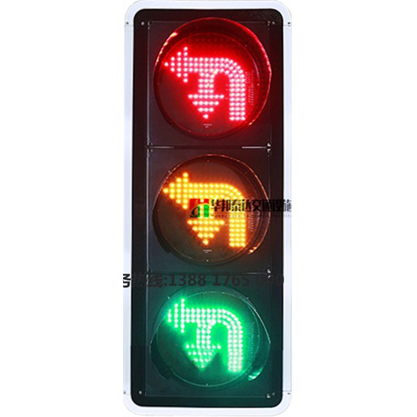 四川15掉头左转交通信号红绿灯